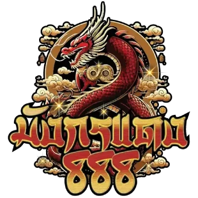 มังกร แดง 888