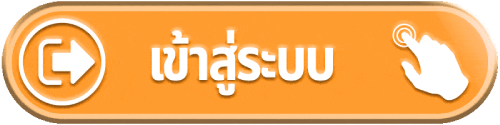 มังกร แดง 888